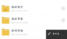 娱乐圈继续爆料百度网盘,百度网盘成秘密文件泄露重灾区